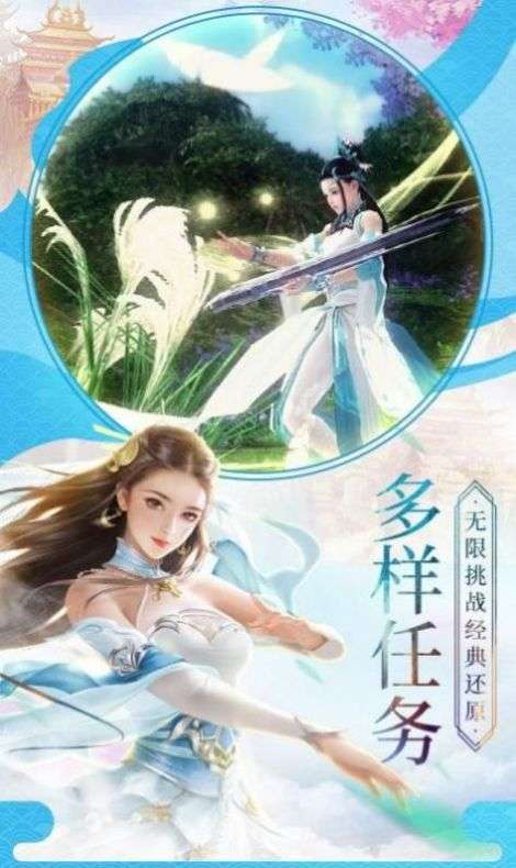 九圣诛天图1