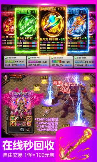 暗黑破坏神2中文版下载图2