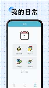 硬核打卡图2