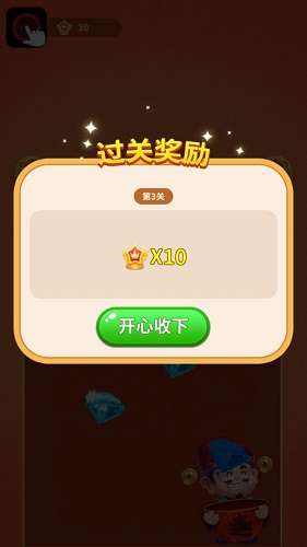 阿超接财神图1