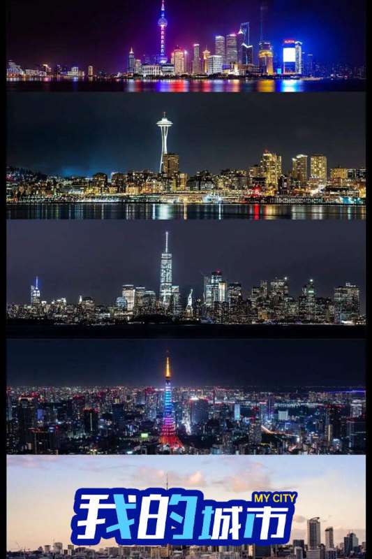 商战创世纪安卓版图3
