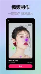 拍美美图1