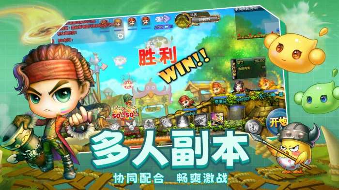 弹弹堂大冒险图4