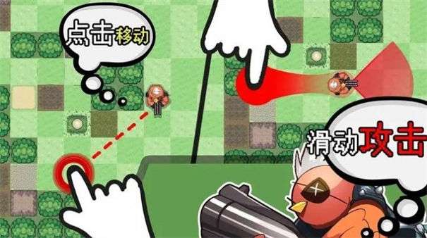 代号菜鸡世界图1