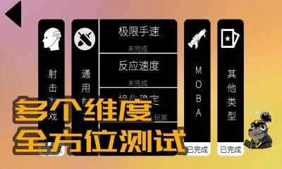 我的游戏天赋无广告版图1