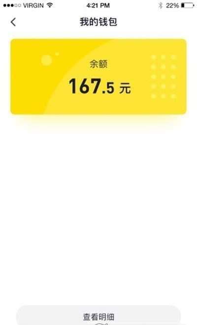 5866游戏盒子手机版图4