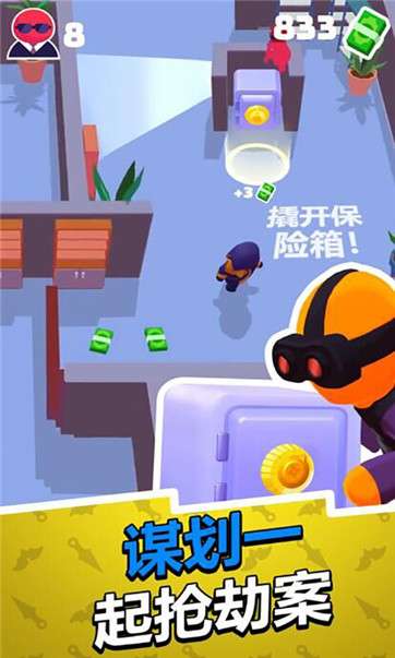 趣斗火柴人图2