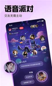 皮皮交友图2