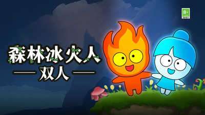 冰雪消消乐图1