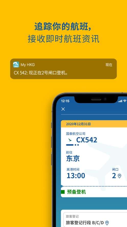my hkg official图4