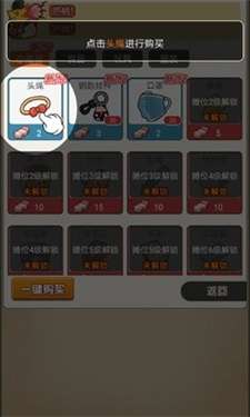 摆摊日记红包版图3