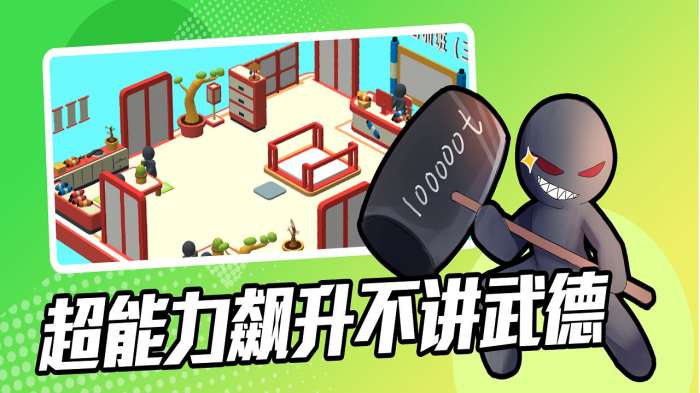 超能培训班图2