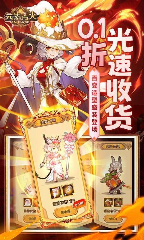 元素方尖(0.1折送万抽闹元宵)图4