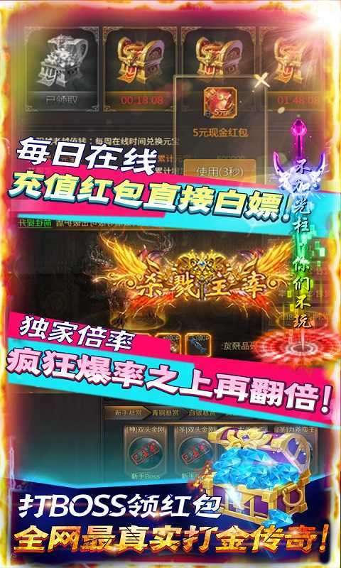2ak星月传奇无限刀图4