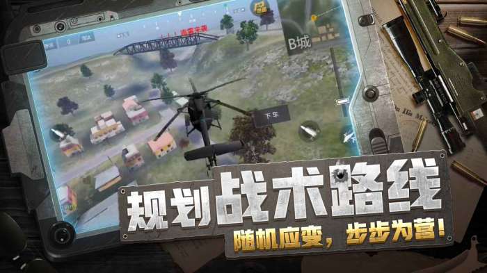 放逐游戏图1