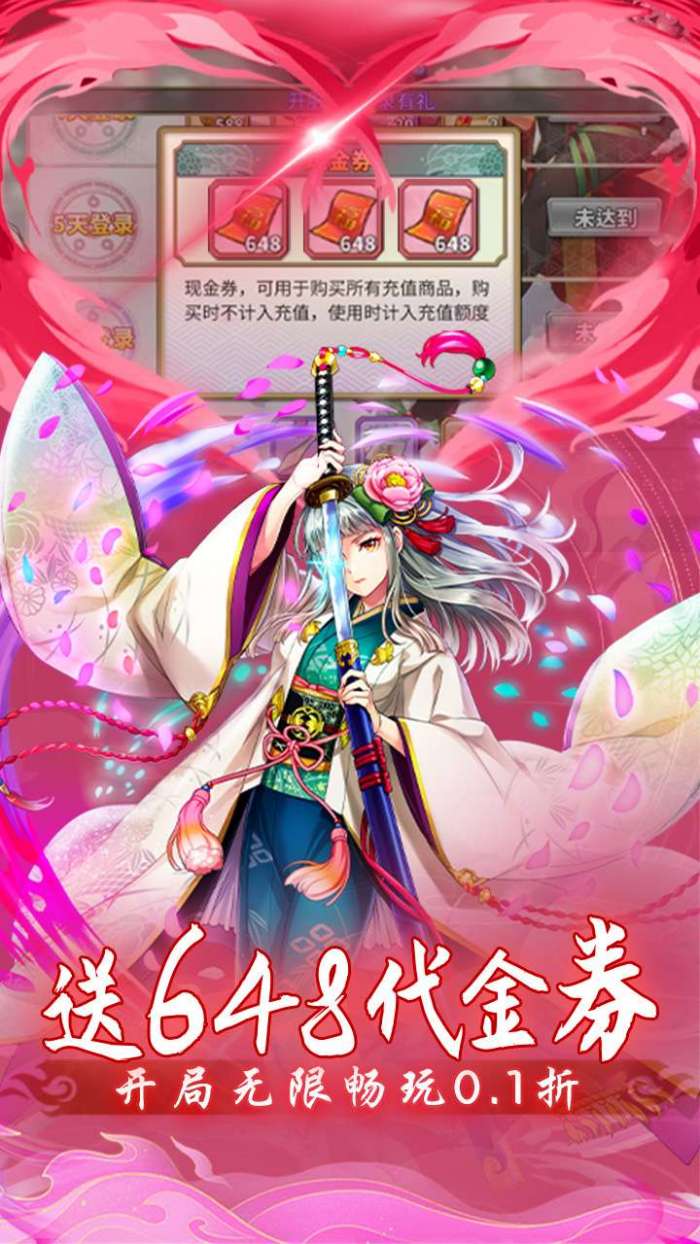 时之幻想曲（送648玩转0.1折）图4