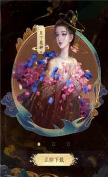 敦煌挽歌图3