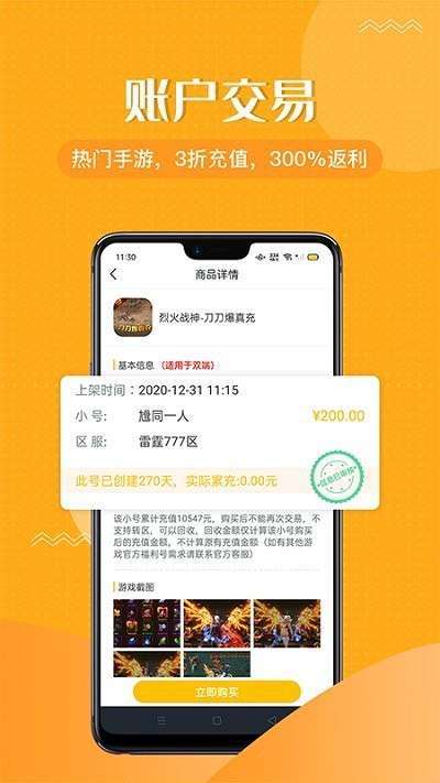 传奇引擎破解版图3