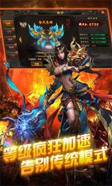 沙皇传世攻速版图2