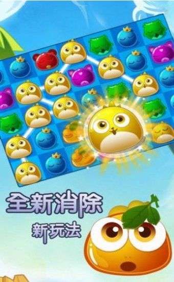 有点爱消除图2