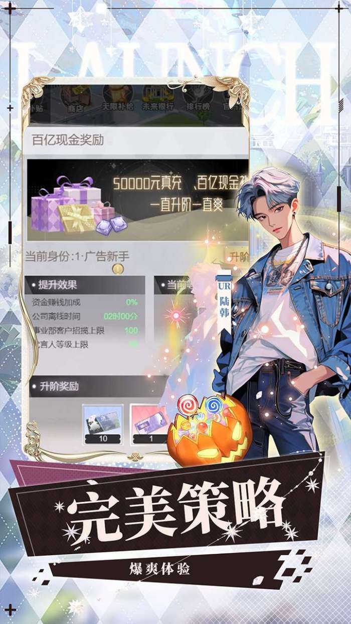 暴击猎人（内置0.1折福利版）图2