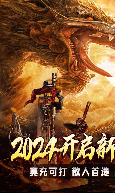 征战王权(元尊专属超变)图1