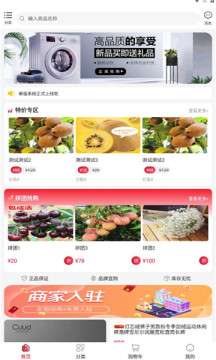 东淘严选图1