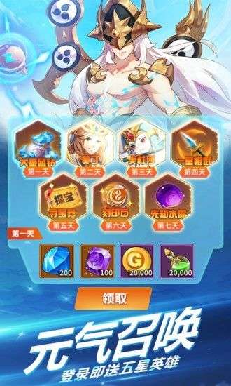 银魂之刃战姬纹章图3