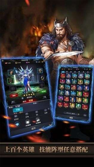 神圣王座万国之王图2