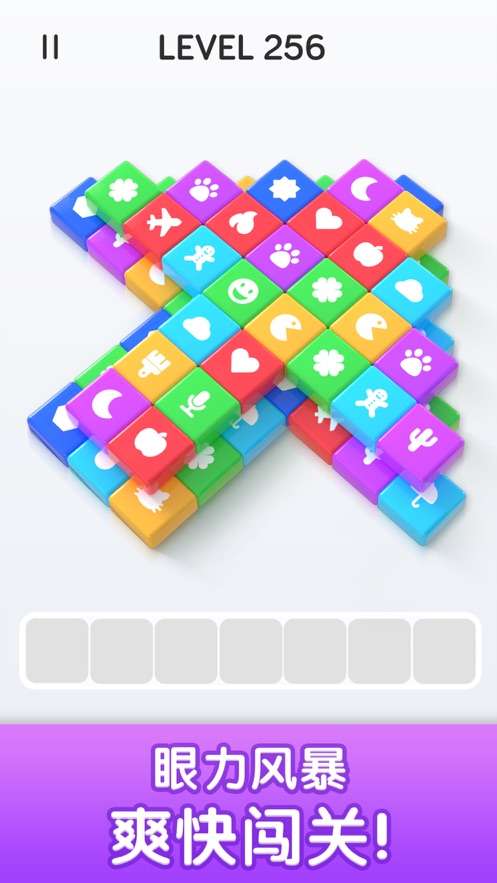 爆消砖块图1