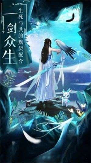 青龙寻仙图3