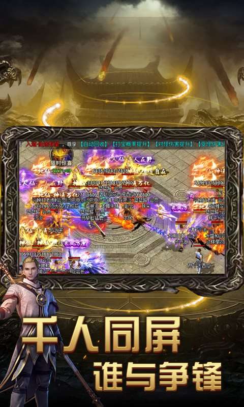 满攻速切割版本图2
