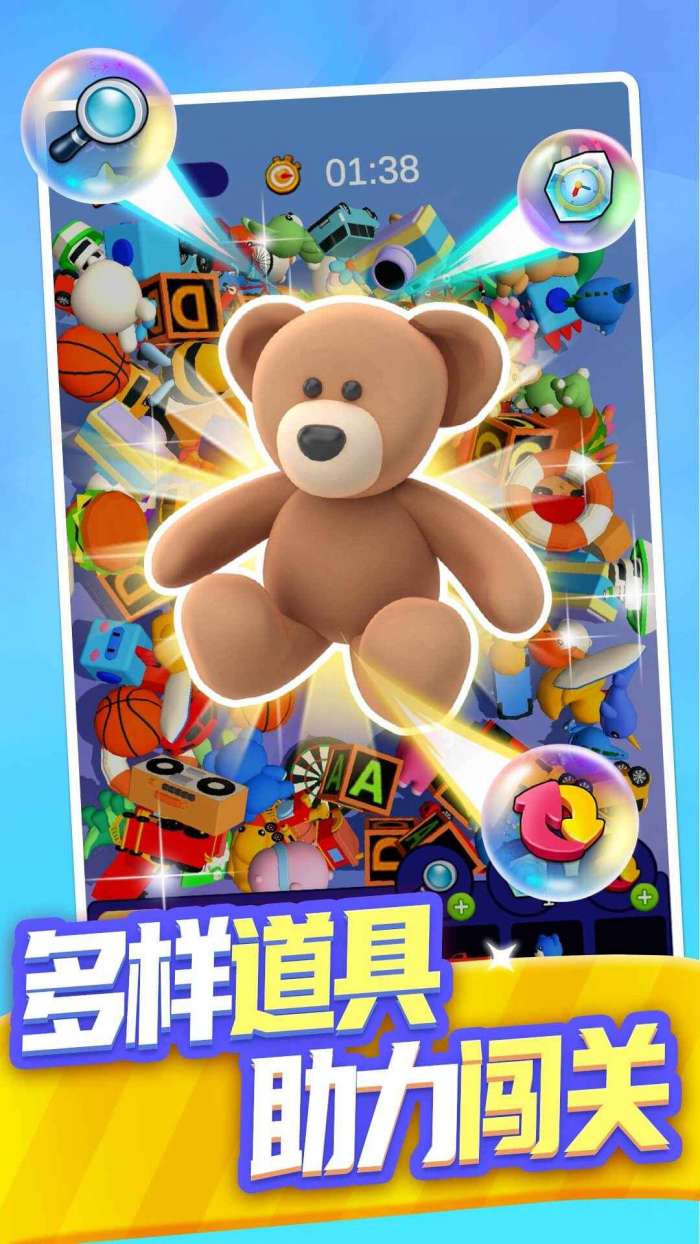 合合大师图2