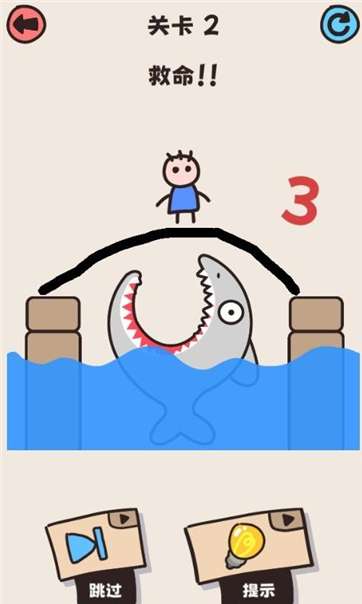 画线救救小人图7