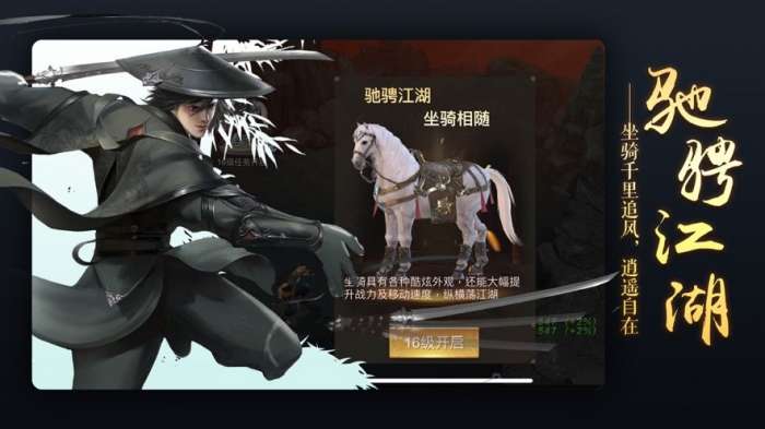 太古封魔录之镇魔诀图4