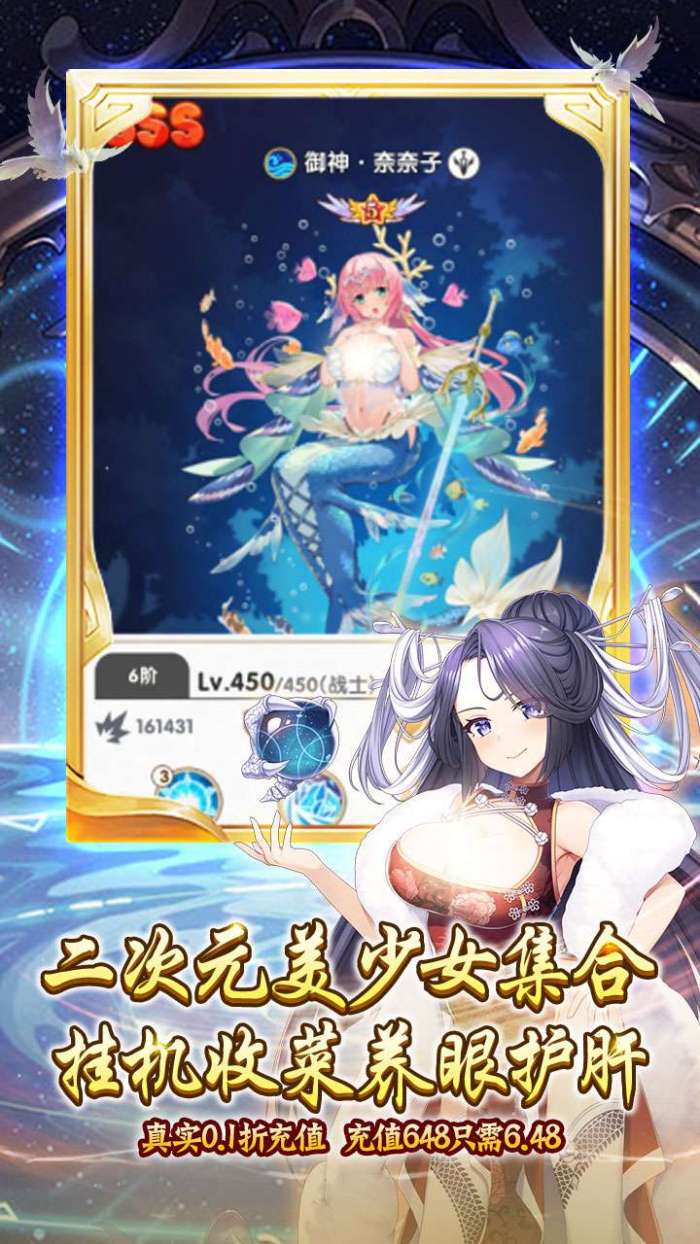 一号军团（送千抽自选0.1折）H5图1