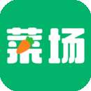 你家菜场