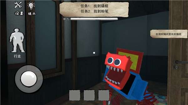 恐怖魔镜最新图2