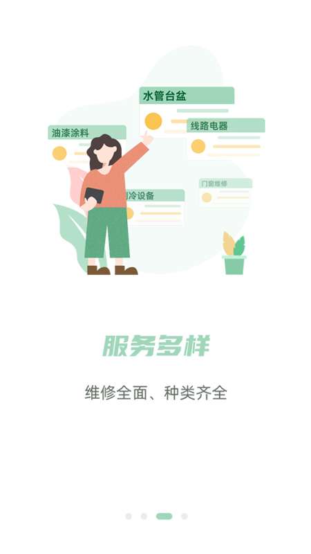 餐修图2
