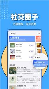 企业星云图1