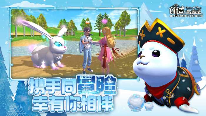 创造与魔法无限金币版图4