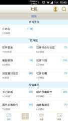 卡饭论坛app安卓版图1