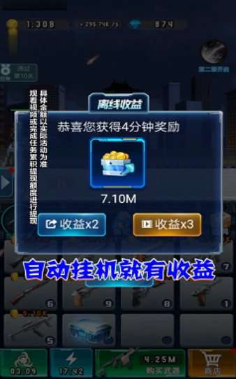 我的闯关路红包版图1