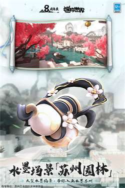 迷你世界变形金刚联动版本图1