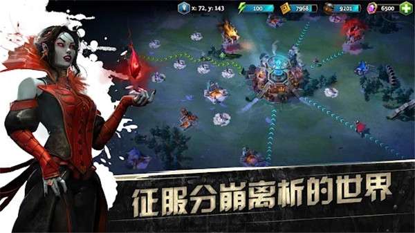 黑暗英雄M图3