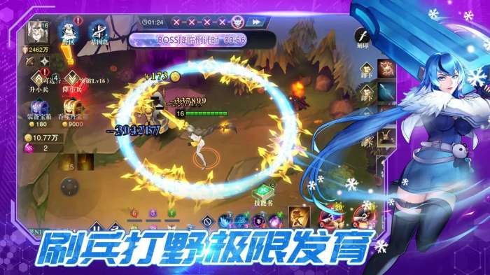斗魔骑士手游图2
