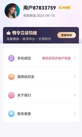 AI照片王图4
