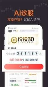 中信配资平台图2