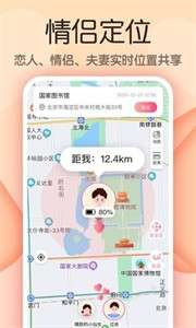 小情侣恋爱记录图2