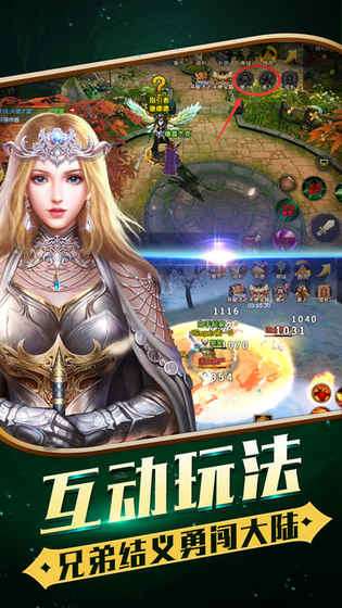 魔域起源图5